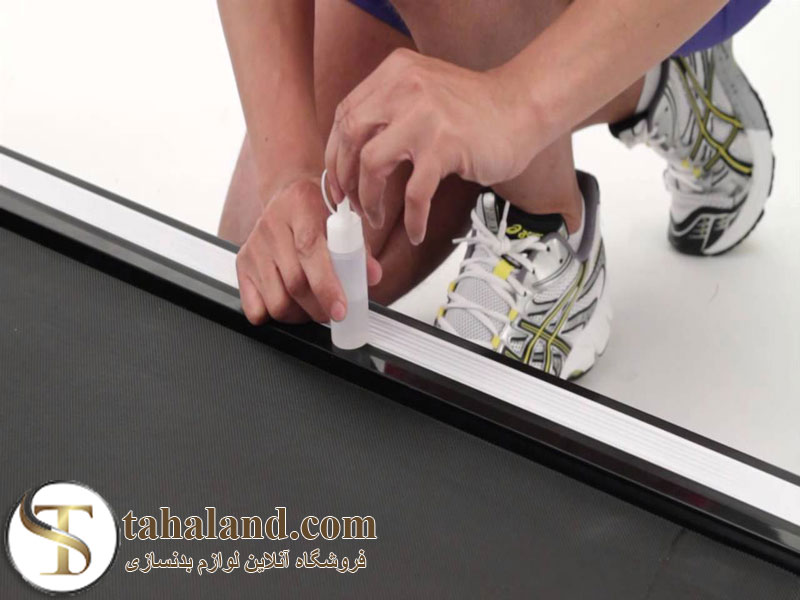 راهنمای گام به گام بریا روغن کاری تردمیل