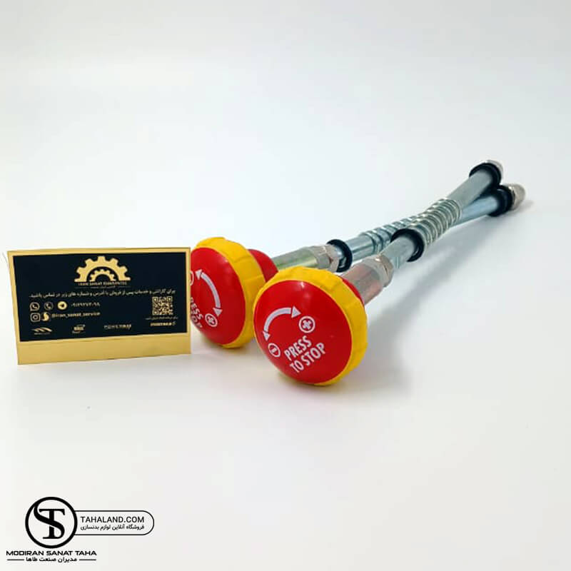 پیچ تنظیم دوچرخه ثابت اسپینینگ مدل 4713 برند Powermax